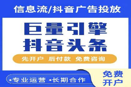 微信信息流广告的崛起与案例分析