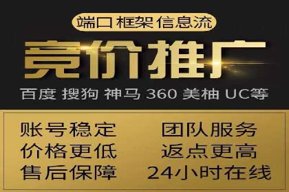 搜索引擎营销（SEM）优化师的工作日常——一位资深从业者的自述