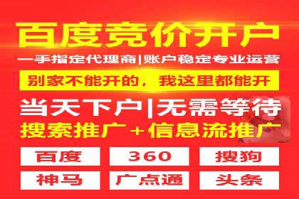 微信信息流广告投放实战解析