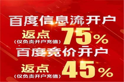 推广信息流广告在品牌塑造中的角色与作用