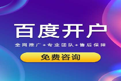 信息流代运营案例：成功提升品牌曝光率